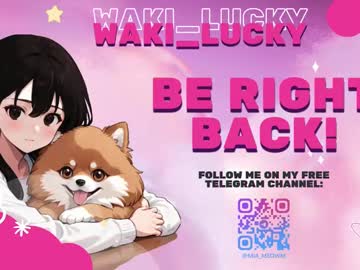 girl
        waki_lucky cam image #6696887