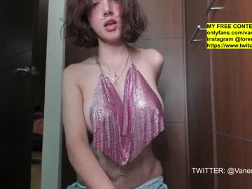 girl
        vanandjuani cam image #2935995