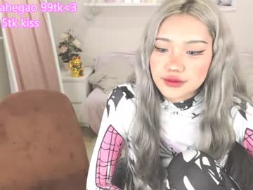 couple
        ramenzilla cam image #1305114