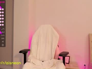 girl
        aisneon cam image #585253