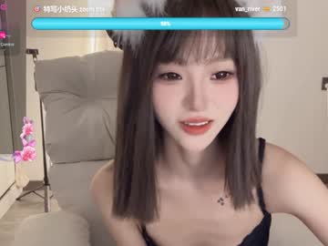 girl
        sunflowerbbb cam image #5007806