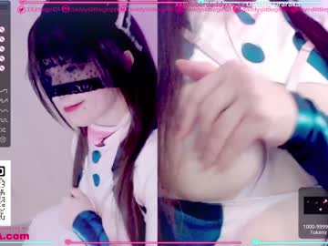 girl
        daddyslittlegirl01 cam image #421307