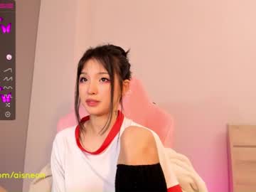 girl
        aisneon cam image #849834