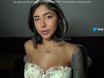 couple
        soy_sofia cam image #5985359