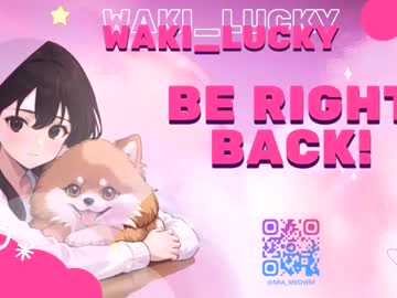 girl
        waki_lucky cam image #6832855