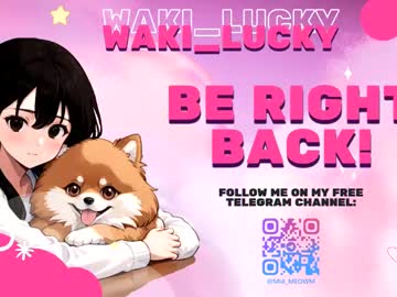 girl
        waki_lucky cam image #6819413