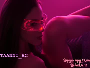 girl
        taanni_bc cam image #1032228