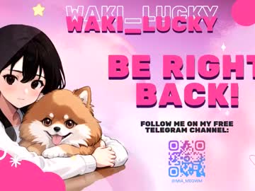 girl
        waki_lucky cam image #6862995