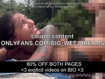 couple
        soy_sofia cam image #6410632