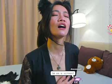 girl
        zhenzhuxio cam image #6429731