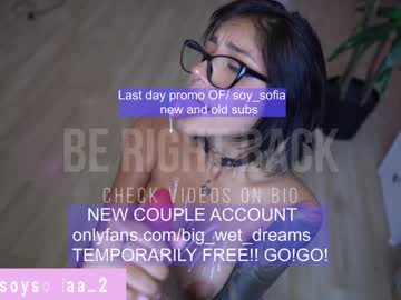 girl
        soy_sofia cam image #4636494