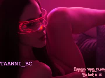 girl
        taanni_bc cam image #1089315