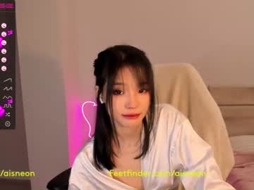 girl
        aisneon cam image #613467