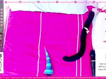 girl
        daddyslittlegirl01 cam image #1655125