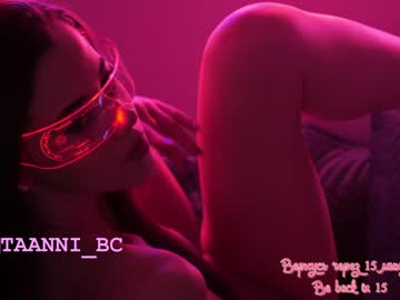 girl
        taanni_bc cam image #998382